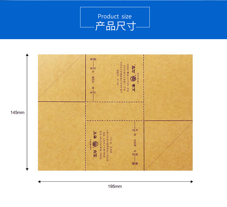 立信19536凭证包角凭证封面包角19536包角50个束