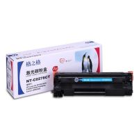 格之格278A硒鼓 适用HP CE278A P1606 P1560 P1566 M1536MFP 78A