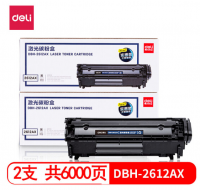 得力(deli) DBH-2612AX2 12A硒鼓 双支装(适用惠普HP1020plus M1005 1010 1012 1015 3050 M1319f 佳能2900)