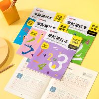 开学得力学前描红本幼儿园幼小衔接练字帖笔画偏旁幼儿练字贴儿童练字  开学