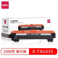 得力TN-1035墨粉盒DR硒鼓适用兄弟1608/1618w/1919nw/1218w/1218w 兄弟TN-1035墨粉盒 dlxp