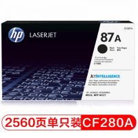 惠普（HP）CF287A 87A 黑色硒鼓(适用M501 M506 M527 系列)约9000页