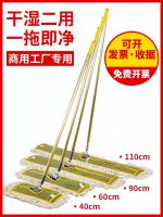 平板拖把大号尘推排拖棉线拖把布工厂酒店宽长地拖60平拖 90平拖 110平拖rm